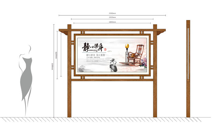 三严三实内容宣传栏制作内容